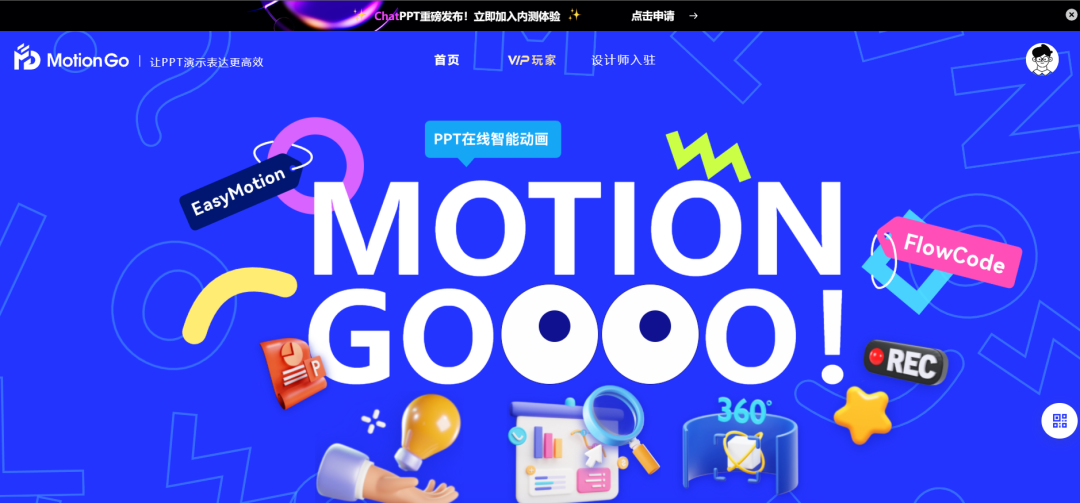 ChatGPT：未来已来？揭秘最新内测大起底