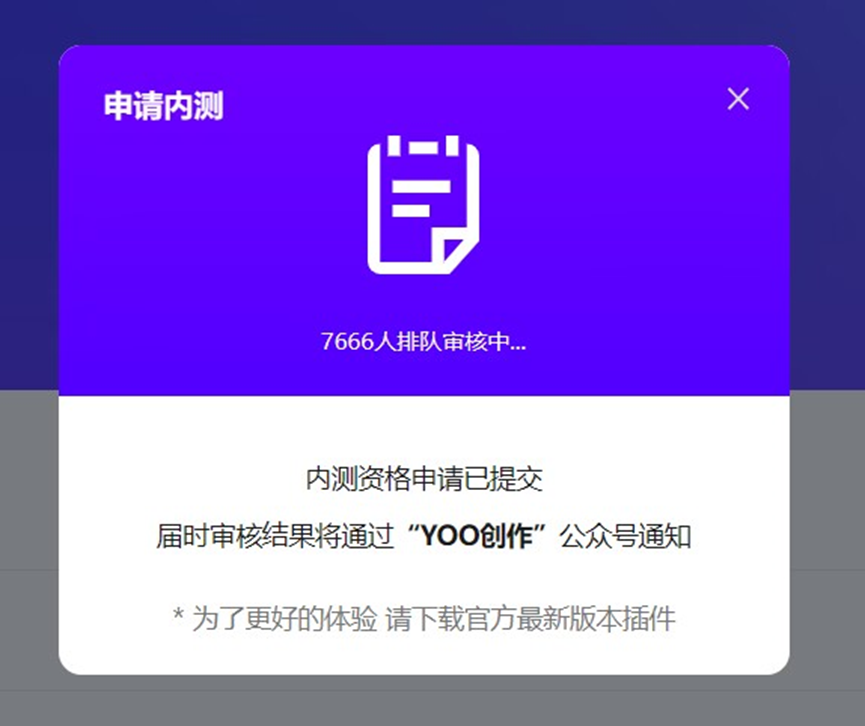 ChatGPT：未来已来？揭秘最新内测大起底