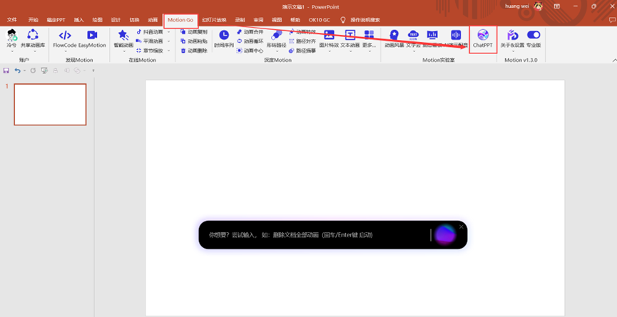 ChatGPT：未来已来？揭秘最新内测大起底
