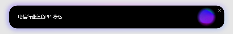 ChatGPT：未来已来？揭秘最新内测大起底