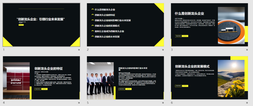 ChatGPT：未来已来？揭秘最新内测大起底