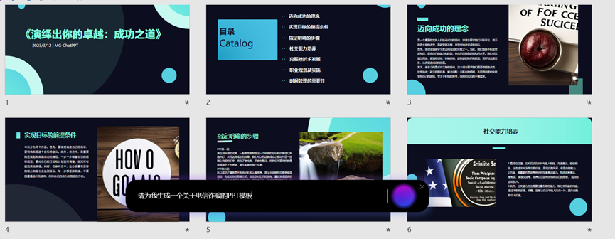 ChatGPT：未来已来？揭秘最新内测大起底