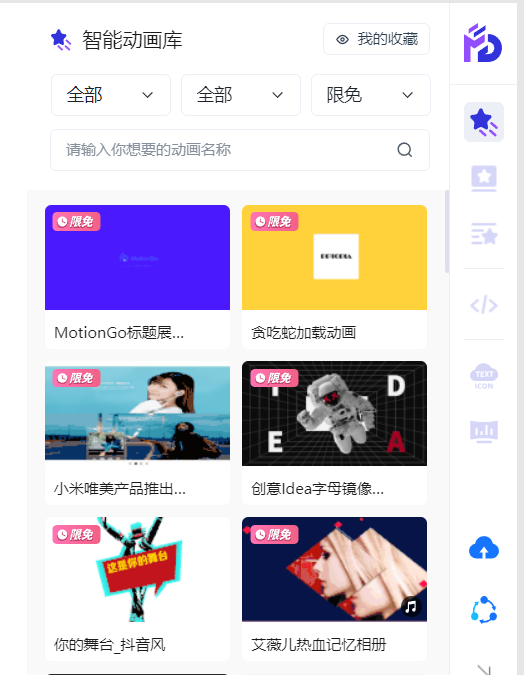 ChatGPT：未来已来？揭秘最新内测大起底