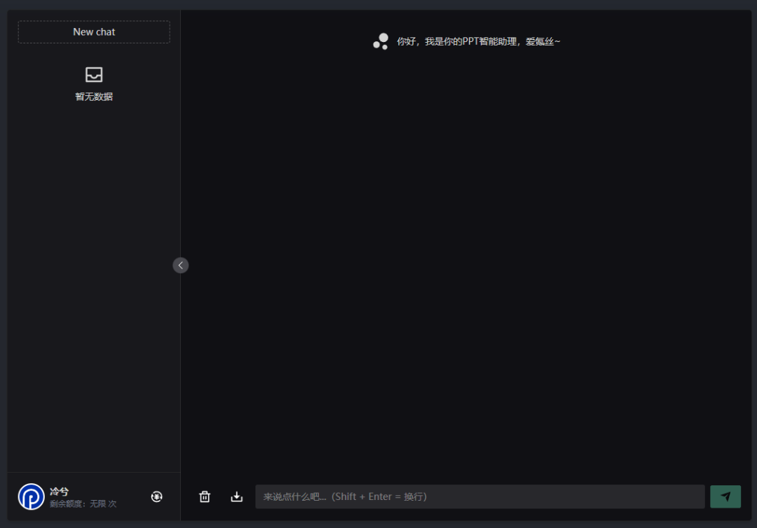 ChatGPT：未来已来？揭秘最新内测大起底