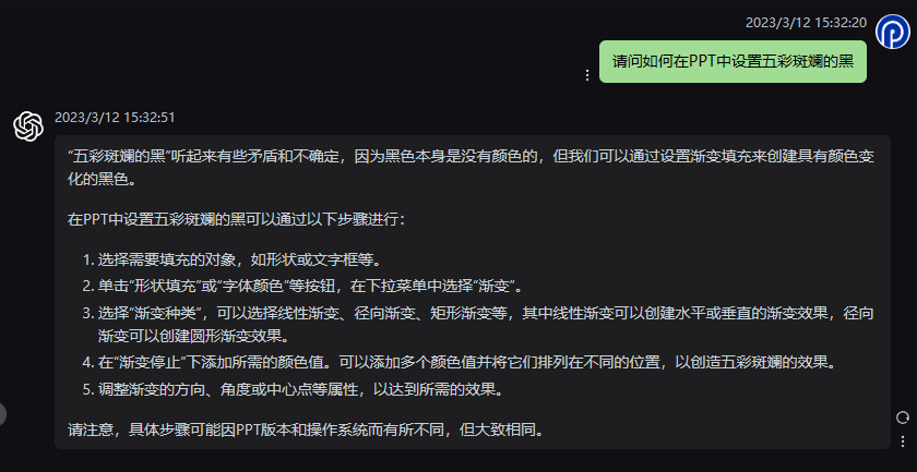 ChatGPT：未来已来？揭秘最新内测大起底