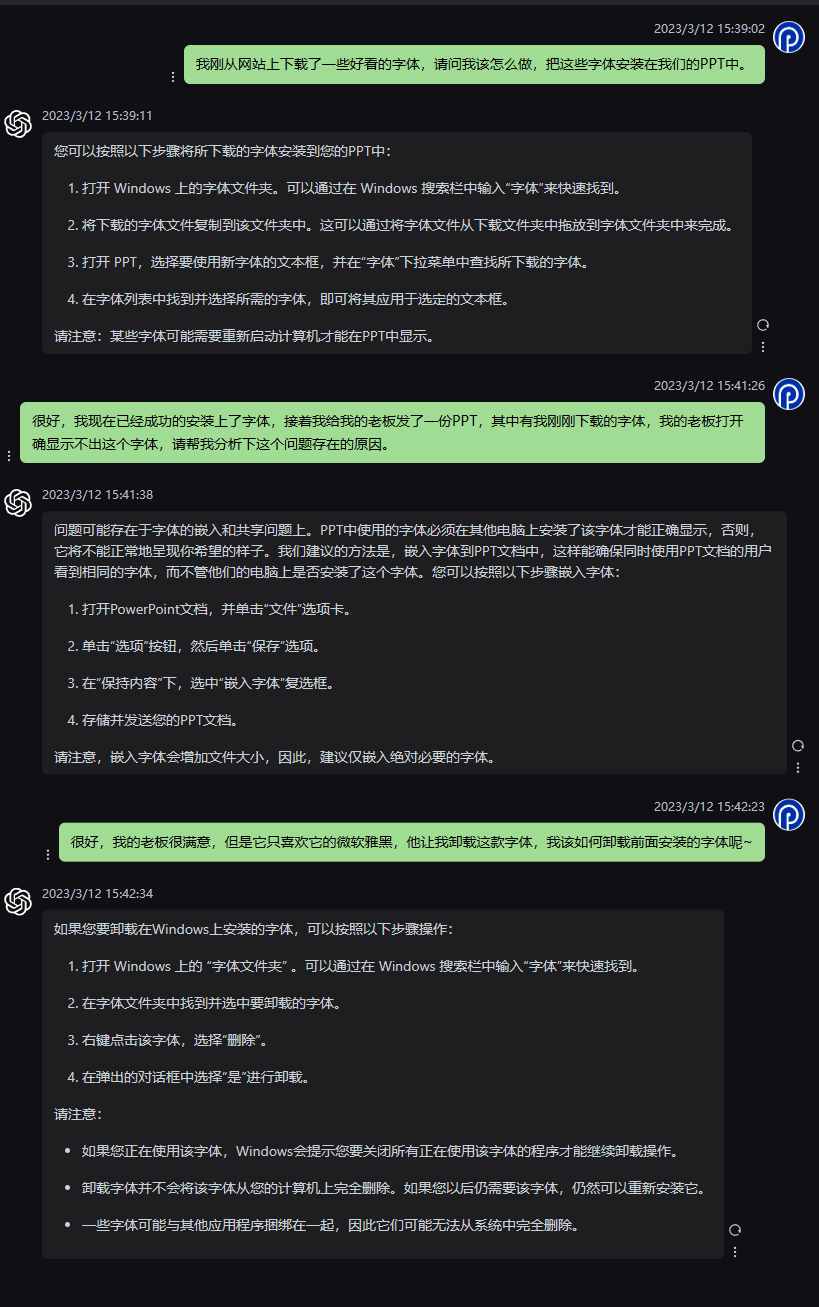 ChatGPT：未来已来？揭秘最新内测大起底