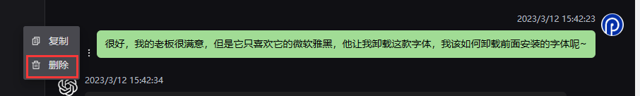 ChatGPT：未来已来？揭秘最新内测大起底