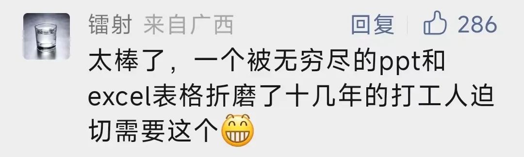 🚀GoogleWorkspace全面升级!AI助力,你是否能读懂这些图和文字?” 🚀GoogleWorkspace全面升级!AI助力,你是否能读懂这些图和文字?”