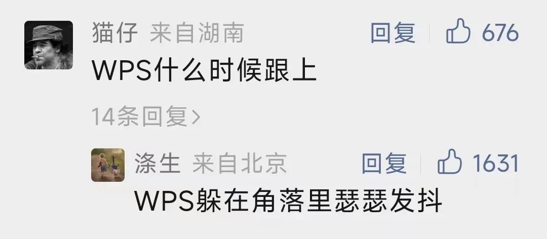 🚀GoogleWorkspace全面升级!AI助力,你是否能读懂这些图和文字?” 🚀GoogleWorkspace全面升级!AI助力,你是否能读懂这些图和文字?”