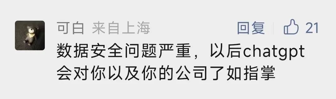 🚀GoogleWorkspace全面升级!AI助力,你是否能读懂这些图和文字?” 🚀GoogleWorkspace全面升级!AI助力,你是否能读懂这些图和文字?”