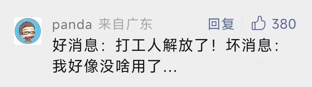 🚀GoogleWorkspace全面升级!AI助力,你是否能读懂这些图和文字?” 🚀GoogleWorkspace全面升级!AI助力,你是否能读懂这些图和文字?”