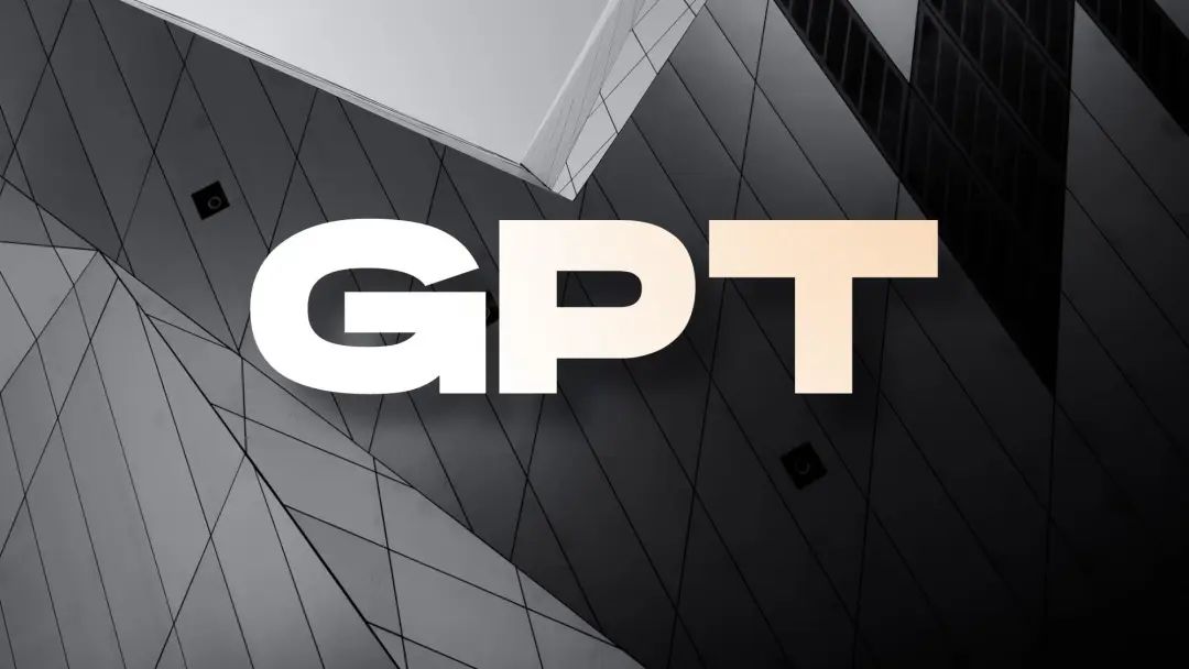 🔥GPT开启新纪元?各行各业如何抓住这场技术变革的浪潮?🚀 🔥GPT开启新纪元?各行各业如何抓住这场技术变革的浪潮?🚀