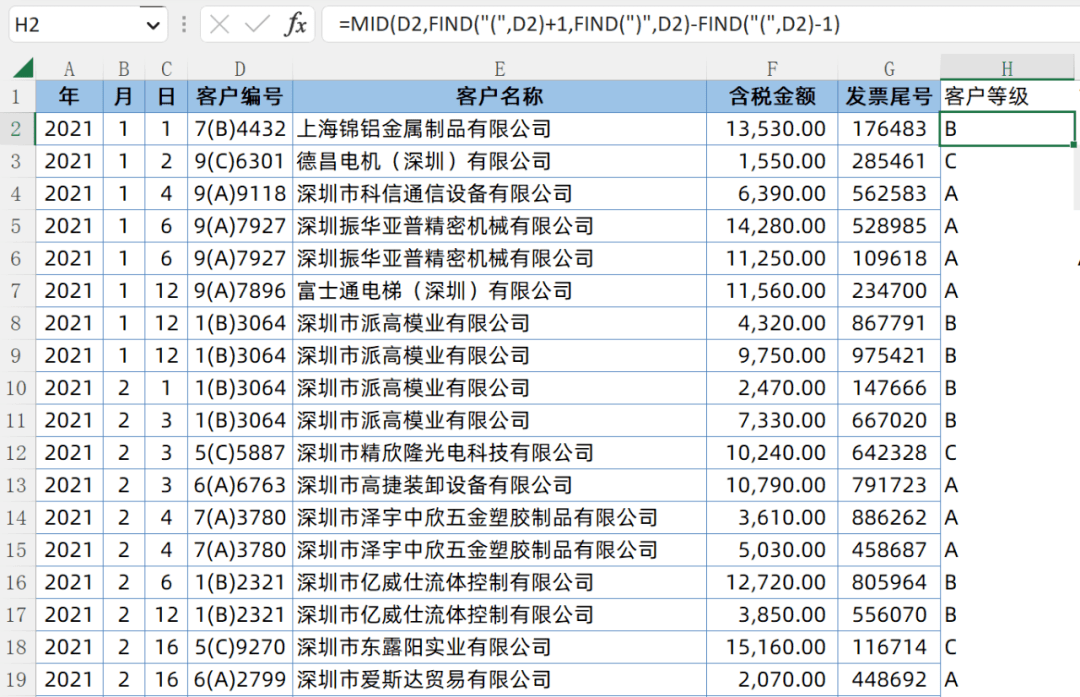 ChatGPTExcel革命？惊呆！新技能如何大显神通?