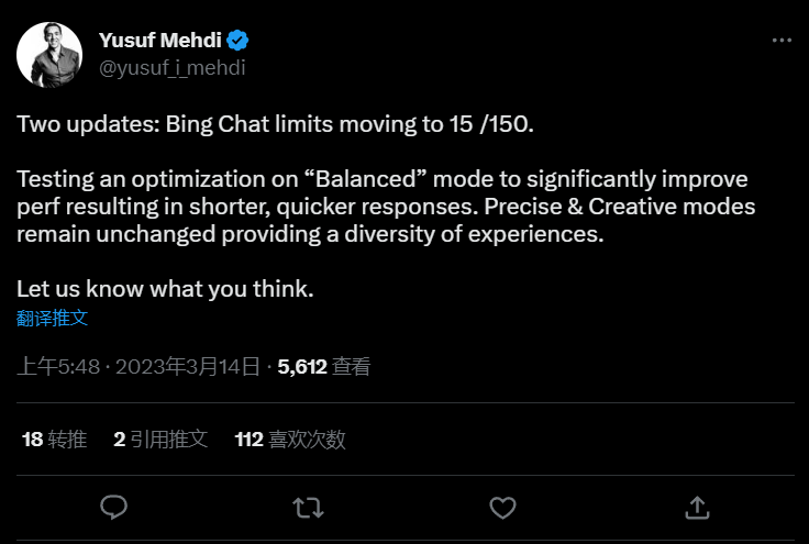 微软NewBing聊天机器人限放松?!每日次数狂增150,轮次限制破天荒,Bing性能迎来巨变?! 微软NewBing聊天机器人限放松?!每日次数狂增150,轮次限制破天荒,Bing性能迎来巨变?!