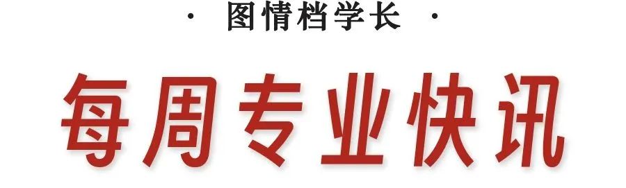 ChatGPT会如何改变我们的生活？