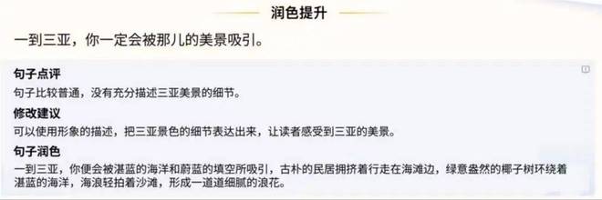 ChatGPT：颠覆教育？还是人类新伙伴？🔥