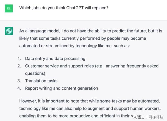 ChatGPT掀教育风暴,是挑战还是机遇?AI教育未来何去何从? ChatGPT掀教育风暴,是挑战还是机遇?AI教育未来何去何从?