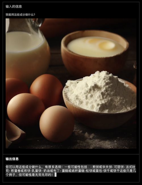 🔥GPT-4震撼发布!图像+文本全能巨轮,OpenAI的未来智能里程碑?🔥 🔥GPT-4震撼发布!图像+文本全能巨轮,OpenAI的未来智能里程碑?🔥