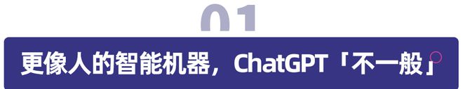 ChatGPT将如何重塑教育行业？前学而思PM卢晓勇带你探索教培行业的ChatGPT应用之路