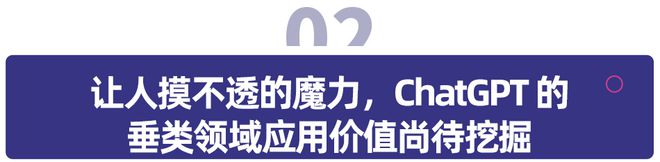 ChatGPT将如何重塑教育行业？前学而思PM卢晓勇带你探索教培行业的ChatGPT应用之路
