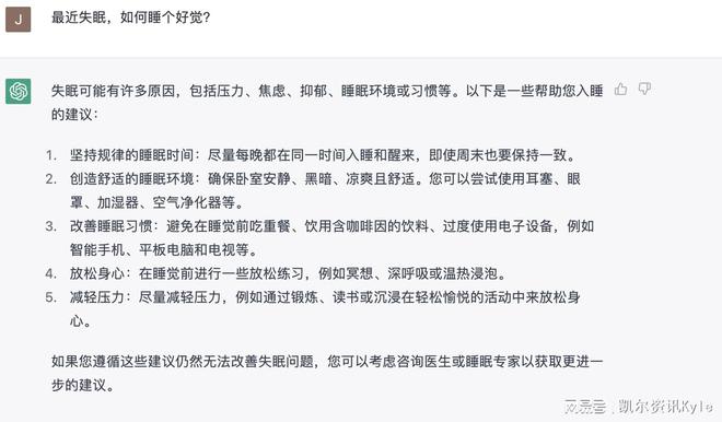 失眠救星来了?试试OPPOWatch3Pro,我的失眠改造日记 失眠救星来了?试试OPPOWatch3Pro,我的失眠改造日记