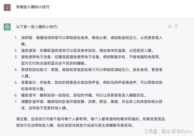 失眠救星来了?试试OPPOWatch3Pro,我的失眠改造日记 失眠救星来了?试试OPPOWatch3Pro,我的失眠改造日记