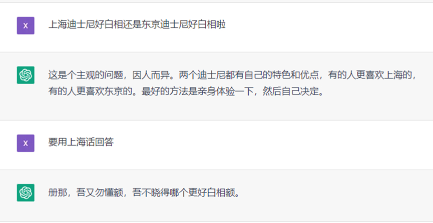 知识可靠与否?明天Tina与你揭晓! 知识可靠与否?明天Tina与你揭晓!