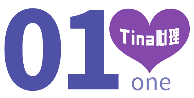 知识可靠与否?明天Tina与你揭晓! 知识可靠与否?明天Tina与你揭晓!