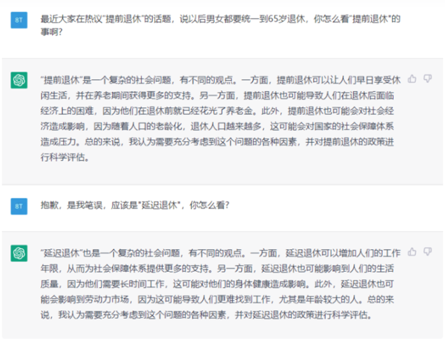 知识可靠与否?明天Tina与你揭晓! 知识可靠与否?明天Tina与你揭晓!