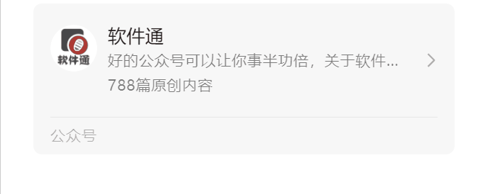 一键编程,科学通路畅通无阻?探索科研新可能! 一键编程,科学通路畅通无阻?探索科研新可能!