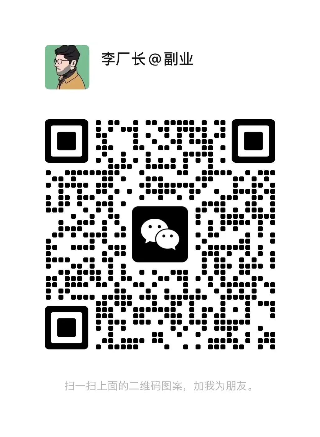 ChatGPT:时代革命?普通白领的挑战与未来就业新趋势 ChatGPT:时代革命?普通白领的挑战与未来就业新趋势