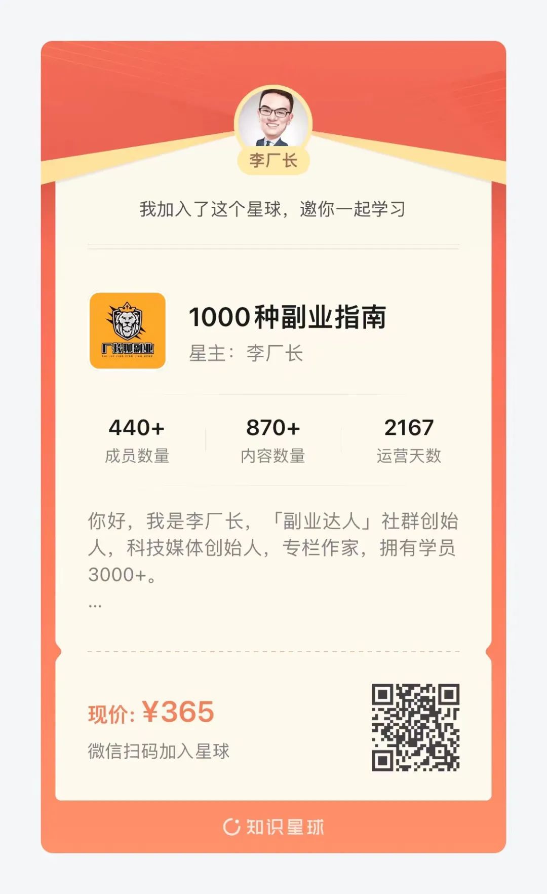 ChatGPT:时代革命?普通白领的挑战与未来就业新趋势 ChatGPT:时代革命?普通白领的挑战与未来就业新趋势