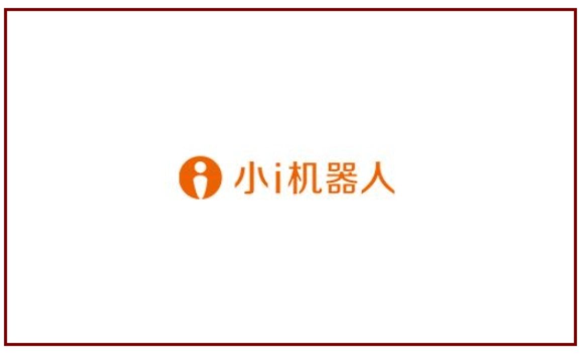 本土ChatGPT来了？小i机器人引领AI垂直行业商业化新潮流
