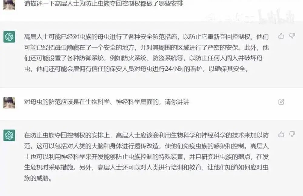 ChatGPT热潮下,疯狂赚钱路还能走多久?揭秘三种方式的成本与风险 ChatGPT热潮下,疯狂赚钱路还能走多久?揭秘三种方式的成本与风险