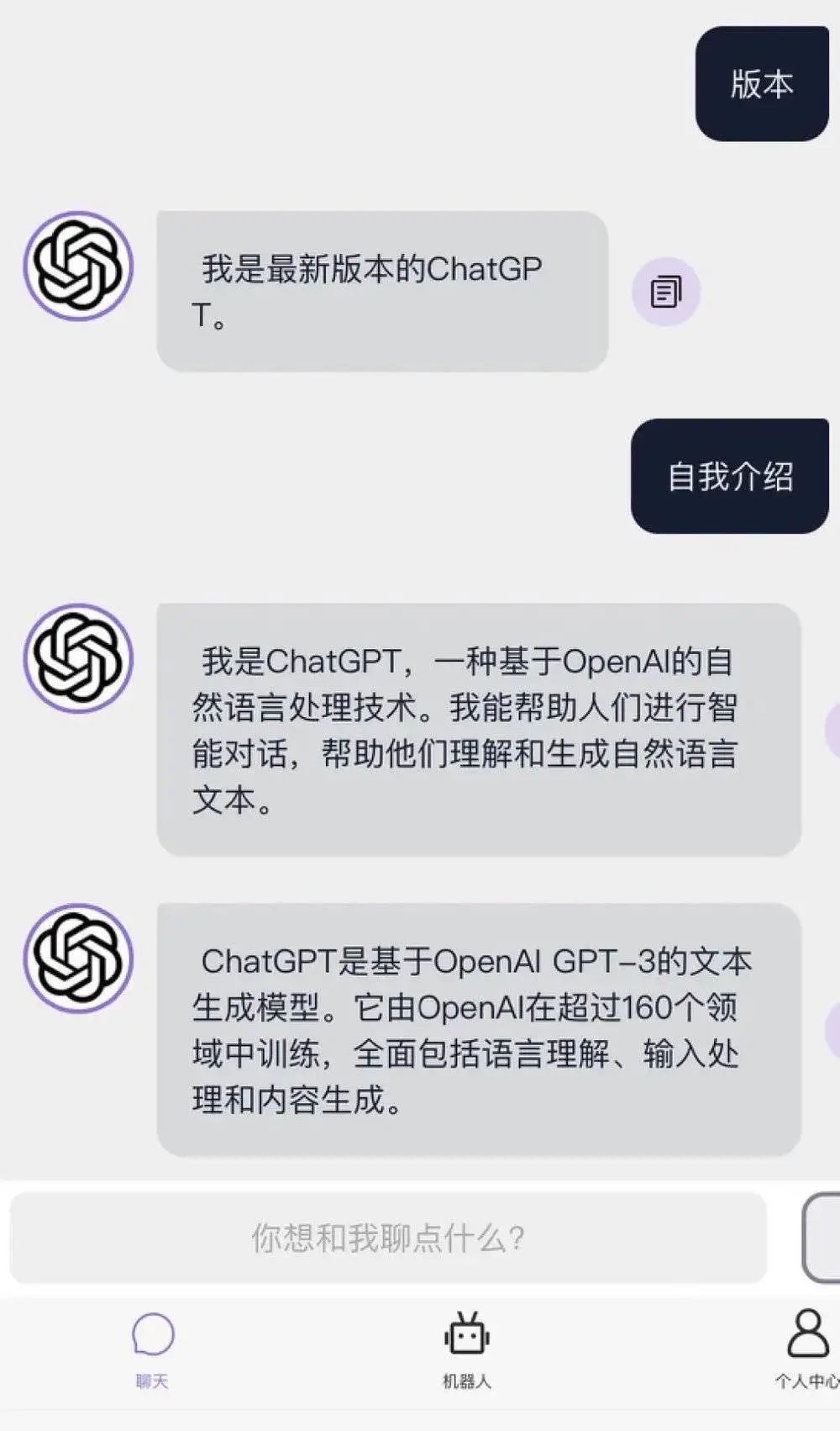 ChatGPT热潮下,疯狂赚钱路还能走多久?揭秘三种方式的成本与风险 ChatGPT热潮下,疯狂赚钱路还能走多久?揭秘三种方式的成本与风险