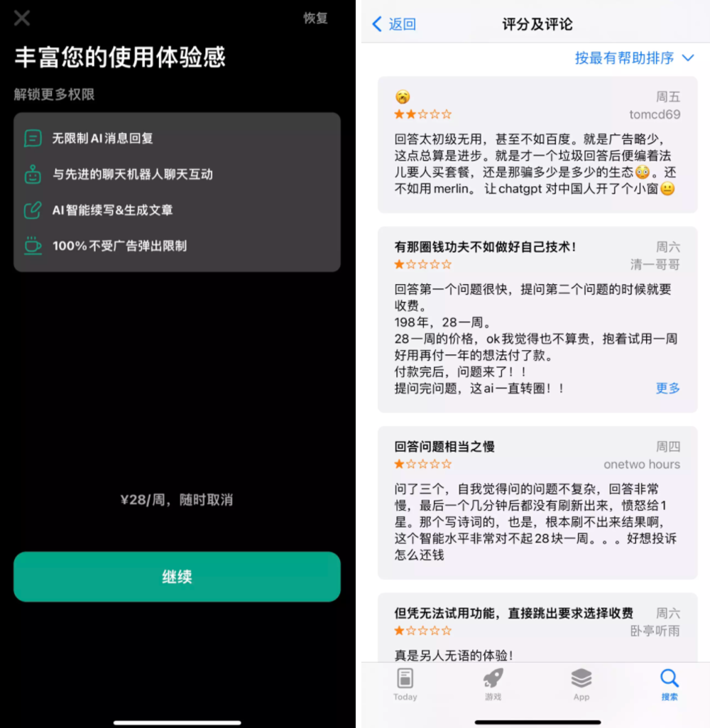 ChatGPT热潮下,疯狂赚钱路还能走多久?揭秘三种方式的成本与风险 ChatGPT热潮下,疯狂赚钱路还能走多久?揭秘三种方式的成本与风险