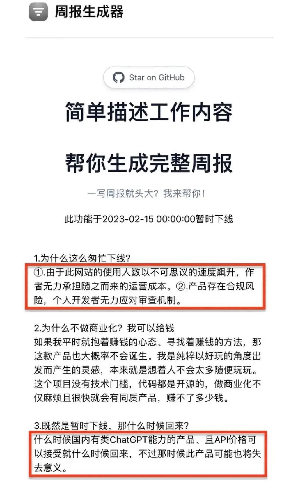 ChatGPT热潮下,疯狂赚钱路还能走多久?揭秘三种方式的成本与风险 ChatGPT热潮下,疯狂赚钱路还能走多久?揭秘三种方式的成本与风险