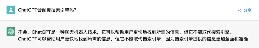 新闻奖征选风暴来袭!ChatGPT挑战下,传统媒体的未来在哪里?🔥 新闻奖征选风暴来袭!ChatGPT挑战下,传统媒体的未来在哪里?🔥