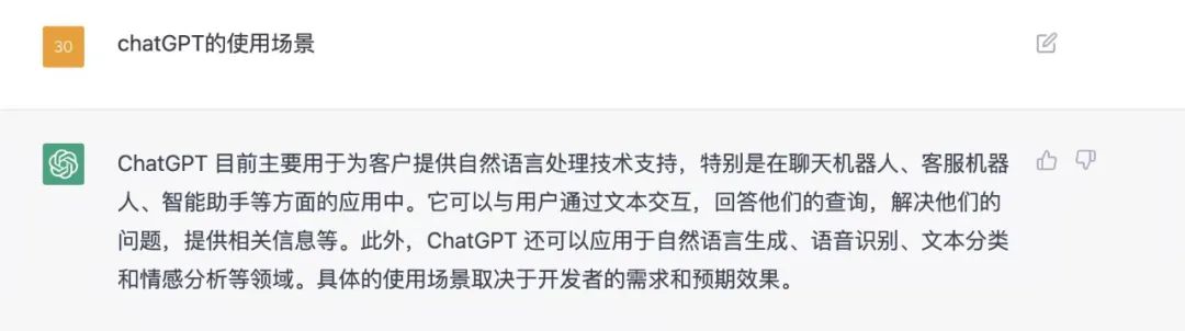 ChatGPT:开启全场景智能生活?探秘你的全能聊天伙伴 ChatGPT:开启全场景智能生活?探秘你的全能聊天伙伴