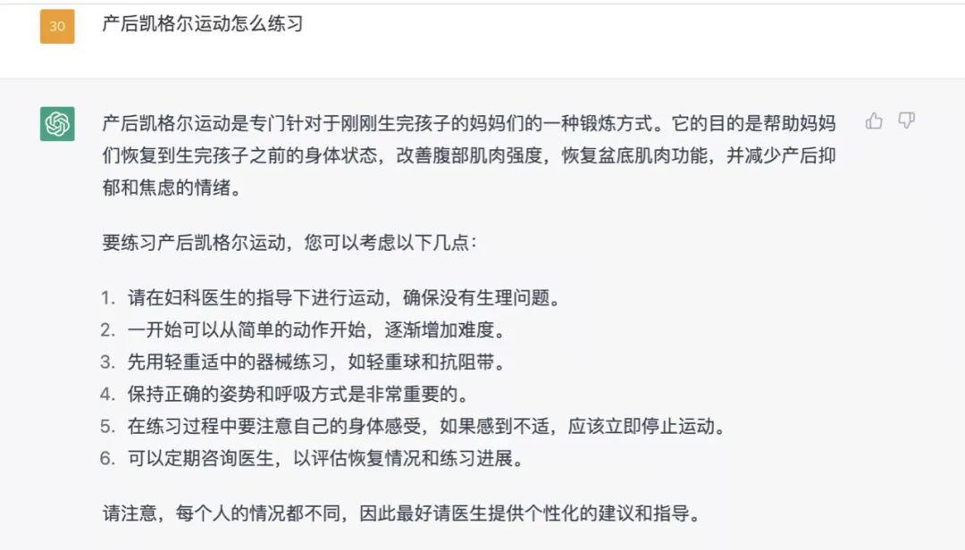 ChatGPT:开启全场景智能生活?探秘你的全能聊天伙伴 ChatGPT:开启全场景智能生活?探秘你的全能聊天伙伴