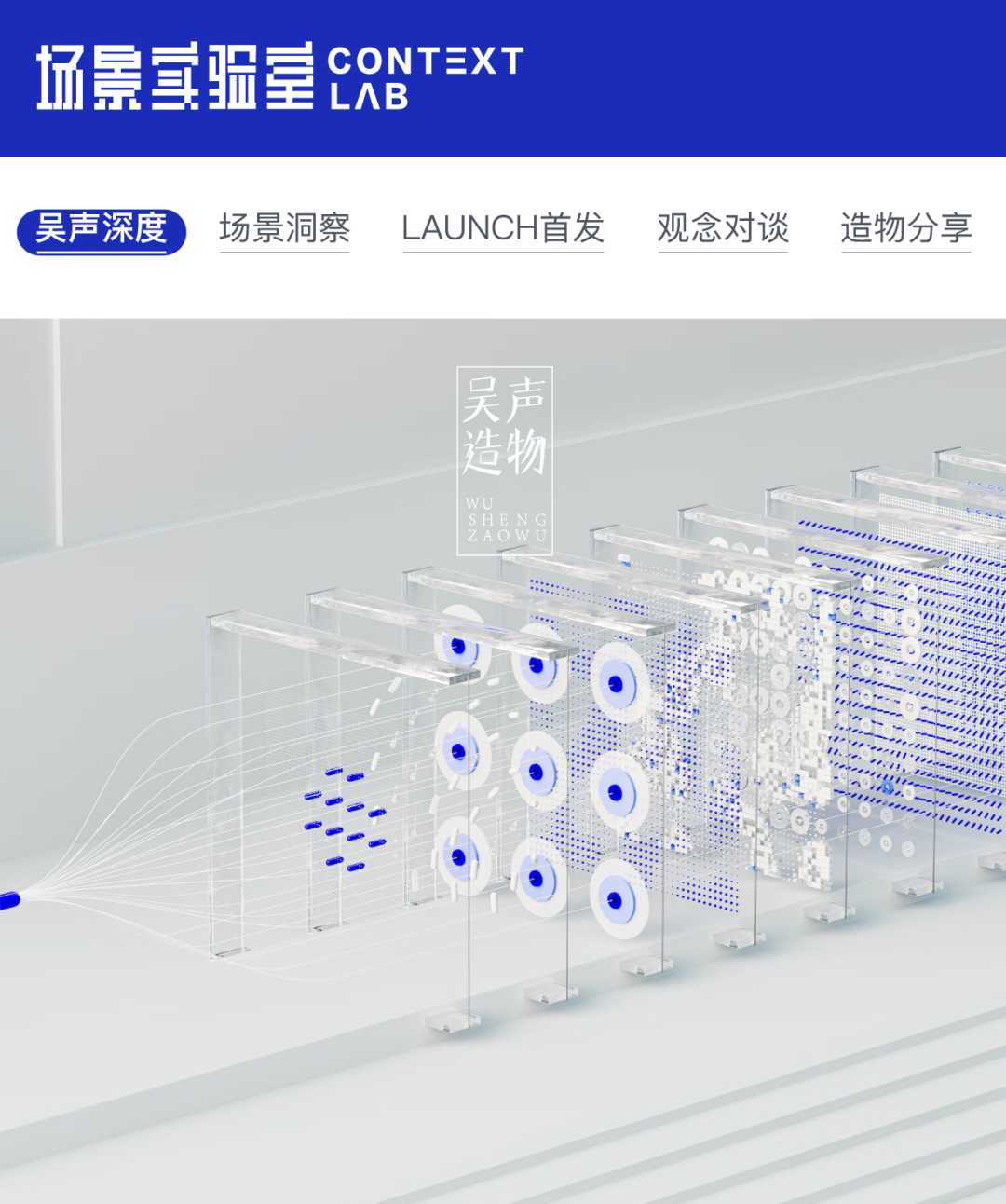 内容对话新物种?爱,不思考?AI开启品牌重建时代 内容对话新物种?爱,不思考?AI开启品牌重建时代