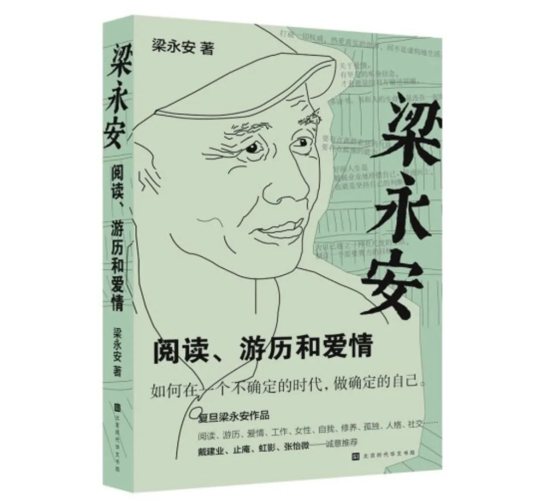 内容对话新物种?爱,不思考?AI开启品牌重建时代 内容对话新物种?爱,不思考?AI开启品牌重建时代