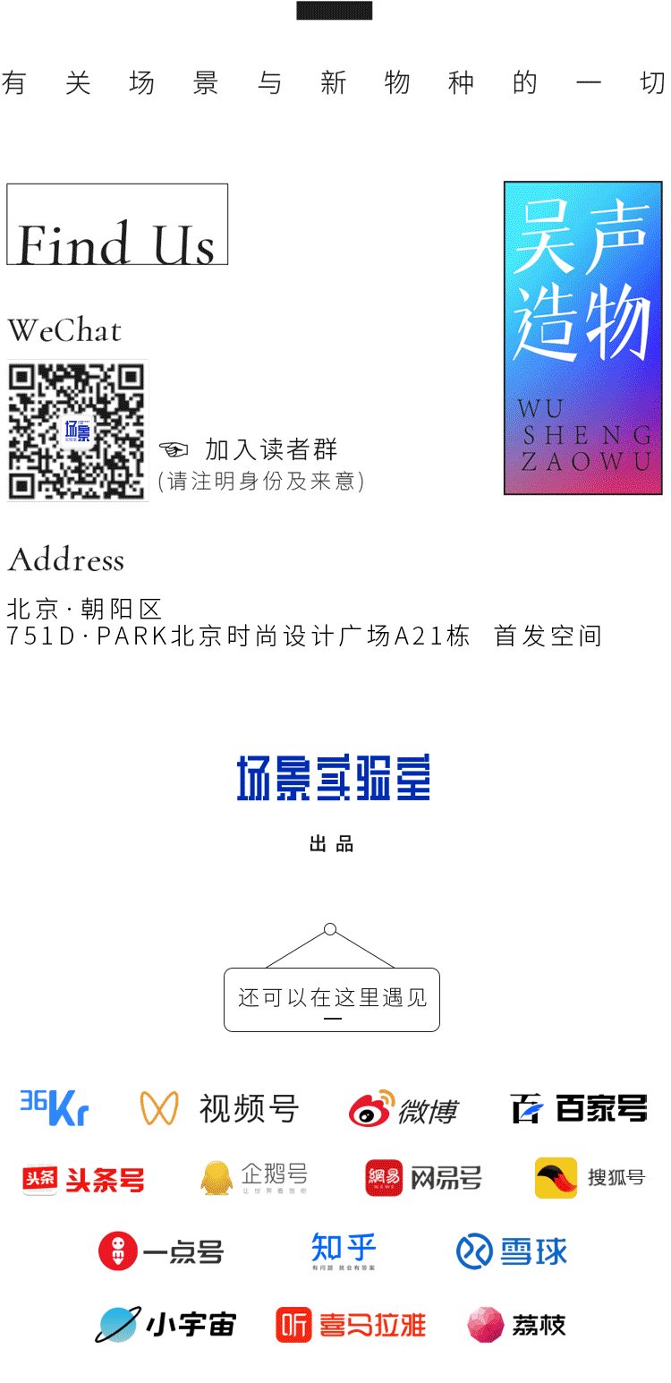 内容对话新物种？爱，不思考？AI开启品牌重建时代