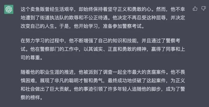 被ChatGPT入侵后的生活：要么掌控Ta，要么被Ta取代