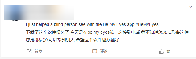 ChatGPT热度下,科技能否成为盲人新‘眼’? ChatGPT热度下,科技能否成为盲人新‘眼’?