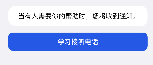 ChatGPT热度下,科技能否成为盲人新‘眼’? ChatGPT热度下,科技能否成为盲人新‘眼’?