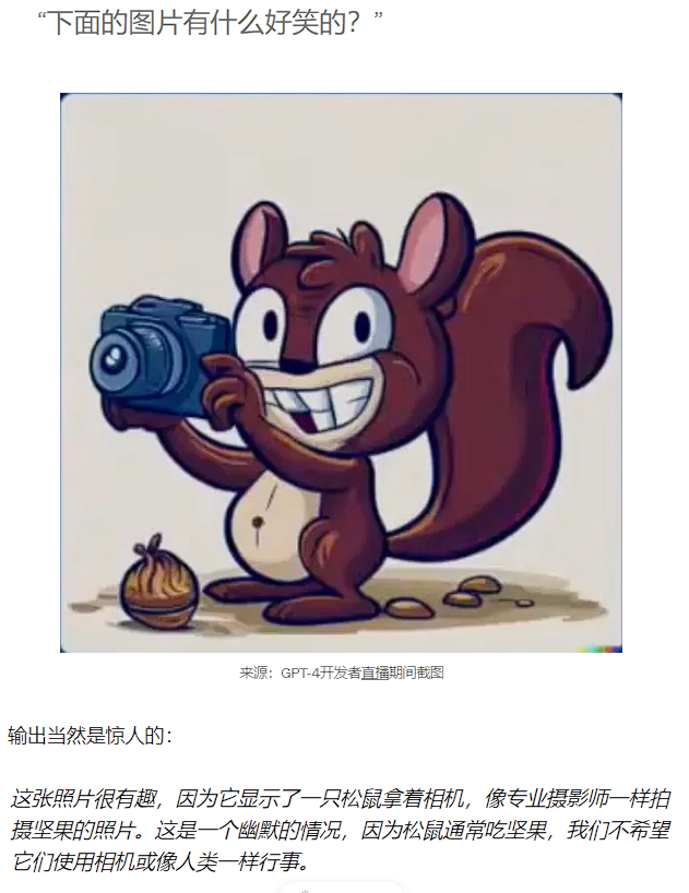 ChatGPT热度下,科技能否成为盲人新‘眼’? ChatGPT热度下,科技能否成为盲人新‘眼’?