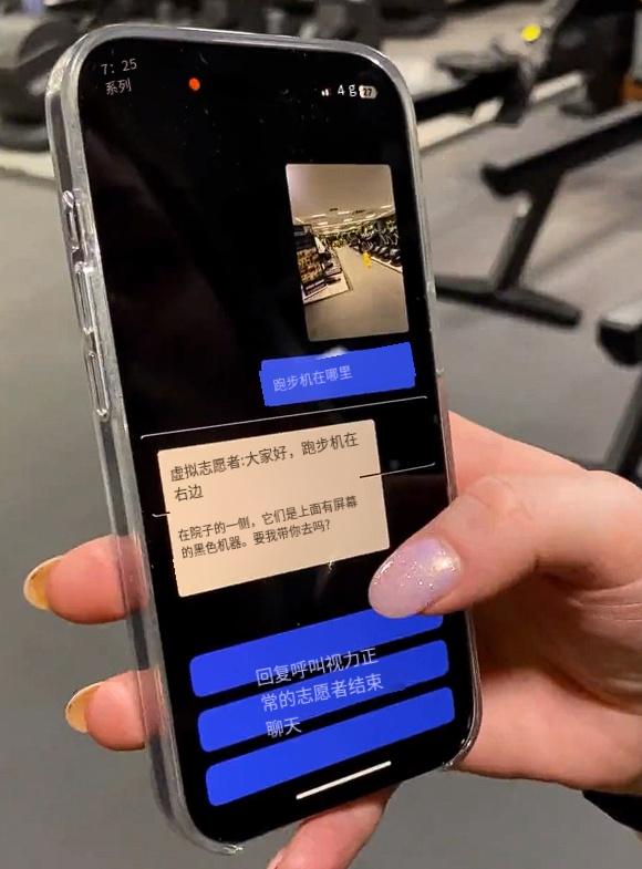 ChatGPT热度下,科技能否成为盲人新‘眼’? ChatGPT热度下,科技能否成为盲人新‘眼’?