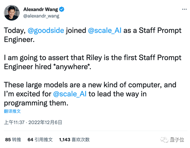 ChatGPT百万年薪岗位来了?普通人也能驾驭AI创作神器吗? ChatGPT百万年薪岗位来了?普通人也能驾驭AI创作神器吗?