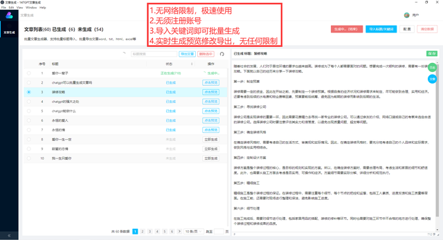 我们为什么要CHATGPT-怎么用CHATGPT协助我们办公 我们为什么要CHATGPT-怎么用CHATGPT协助我们办公